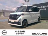 日産 ルークス 660cc 660 ハイウェイスターX 4WD 純正ナビ/全周囲カメラ/インテリジェントル