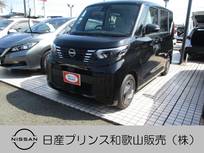 日産 ルークス 660cc 660 X 両側オートスライドドア アラウンドビュー