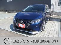 日産 ノート 1200cc 1.2 AUTECH プロパイロット