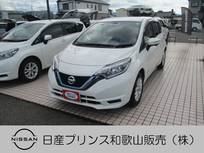 日産 ノート 1200cc 1.2 e-POWER X Vセレクション アラウンドビューモニター ナビ ETC ドラレ