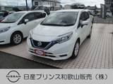 日産 ノート 1200cc 1.2 e-POWER X Vセレクション アラウンドビューモニター ナビ ETC ドラレ