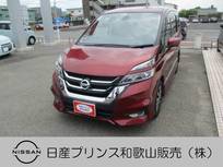 日産 セレナ 2000cc 2.0 ハイウェイスターG 両側オートスライドドア アラウンドビュー