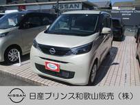 日産 デイズ 660cc 660 X アラウンドビューモニター ナビ ETC ドラレ