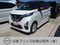 日産 デイズ 660cc 660 ハイウェイスターX ナビ バックカメラ ETC