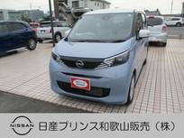 日産 デイズ 660cc 660 X アラウンドビューモニター ナビ ETC ドラレ