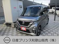 日産 ルークス 660cc 660 ハイウェイスターGターボ 助手席側オートスライドドア AVM ディスプ