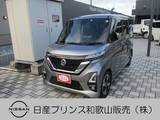 日産 ルークス 660cc 660 ハイウェイスターGターボ 助手席側オートスライドドア AVM ディスプ