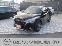 日産 キックス 1200cc 1.2 X ツートーン インテリアエディション (e-POWER) プロパイロット AVM ナビ　ETC