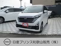 日産 デイズ 660cc 660 ハイウェイスターX プロパイロット エディション プロパイロット アラウンドビューモニター