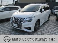 日産 エルグランド 2500cc 2.5 250ハイウェイスターS 両側オートスライドドア インテリジェント
