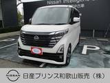 日産 ルークス 660cc 660 ハイウェイスターGターボ プロパイロット エディション 両側オートスライドドア プロパイロット ア