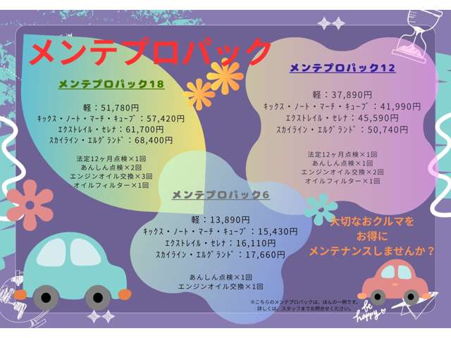 複数画像31