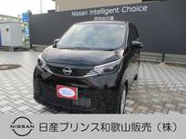 日産 デイズ 660cc 660 X アラウンドビューモニター ナビ ドラレコ E