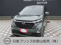日産 デイズ 660cc 660 ハイウェイスターX プロパイロット エディション プロパイロット アラウンドビューモニター