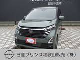 日産 デイズ 660cc 660 ハイウェイスターX プロパイロット エディション プロパイロット アラウンドビューモニター