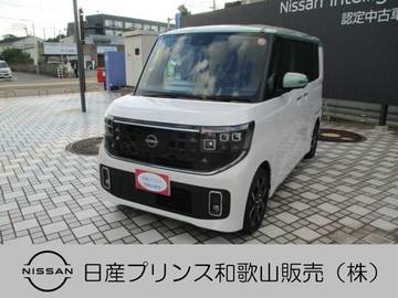 660 ハイウェイスターGターボ プロパイロット エディション インフォテインメント 両側オートスライド