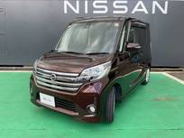 日産 デイズルークス 660cc 660 ハイウェイスターX Vセレクション +SafetyII 4WD 7インチ純正ナビ　アラビューM　USB