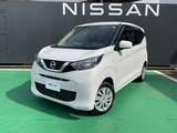 日産 デイズ 660cc 660 X 4WD 純正ナビ　バックカメラ　寒冷地仕様