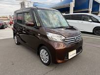 日産 デイズルークス 660cc 660 X Vセレクション +SafetyII アラウンドビュー片側電動スライドドア