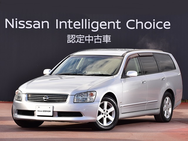 ステージア 全国 の中古車 日産公式中古車検索サイト