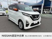 日産 デイズ 660cc 660 ハイウェイスターX ナビバックモニタードライブレコーダー
