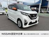 日産 デイズ 660cc 660 ハイウェイスターX ナビバックモニタードライブレコーダー