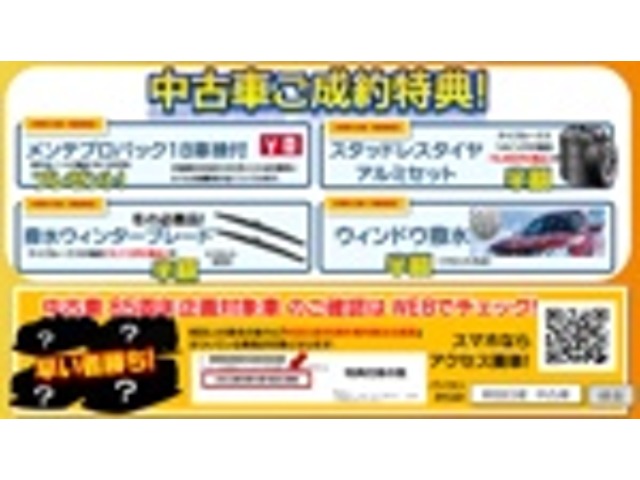 秋田日産自動車株式会社 ラカージュ店 ｕcars秋田 秋田県 キューブ 日産の在庫詳細から中古車を探す 日産公式中古車検索サイト