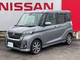 日産 デイズルークス 660cc 660 ハイウェイスターX Vセレクション 衝突軽減 ナビ 360°モニター ドラレコ ETC