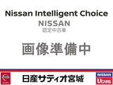 日産 リーフ X Vセレクション プロパイロット メーカーナビ 360°モニタ-