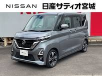 日産 ルークス 660cc 660 ハイウェイスターGターボ 衝突軽減 ナビ 360°モニター ワンオーナー