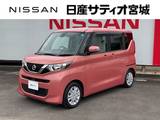 日産 ルークス 660cc 660 X 衝突軽減 純正ワイドナビTV 360°モニター