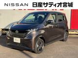 日産 サクラ X 当社試乗車UP 衝突軽減 ワイドナビTV ETC