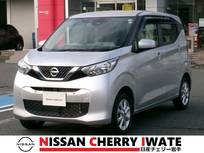 日産 デイズ 660cc 660 X 4WD