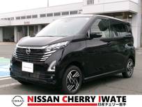 日産 デイズ 660cc 660 ハイウェイスターX プロパイロット エディション 4WD 純正ナビ　アラウンドビューモニター