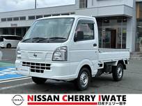 日産 NT100クリッパー 660cc 660 DX 4WD 5速マニュアル