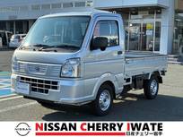 日産 NT100クリッパー 660cc 660 DX 4WD