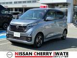 日産 デイズ 660cc 660 ハイウェイスターX プロパイロット エディション 4WD 純正ナビ　フルセグTV　プロパイロット