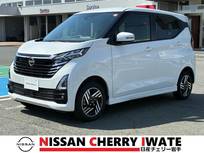 日産 デイズ 660cc 660 ハイウェイスターX プロパイロット エディション 4WD 純正ナビ　アラウンドビューモニター