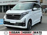 日産 デイズ 660cc 660 ハイウェイスターX 4WD 純正9インチナビ