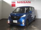 日産 デイズ 660cc 660 ハイウェイスターGターボ エマージェンシーブレーキ