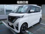 日産 ルークス 660cc 660 ハイウェイスターX プロパイロット エディション 4WD プロパイロット