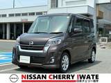 日産 デイズルークス 660cc 660 ハイウェイスター Xターボ 4WD 純正ナビ　アラウンドビューモニター