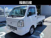 日産 NT100クリッパー 660cc 660 DX 4WD