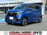 日産 デイズ 660cc 660 ハイウェイスターGターボ 4WD 純正9インチナビ
