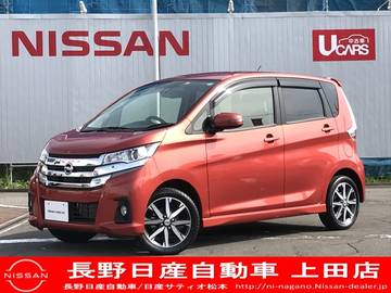 長野日産自動車株式会社 上田店 長野県 店舗詳細 日産公式中古車検索サイト