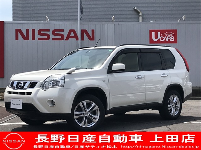 長野日産自動車株式会社 上田店 長野県 エクストレイル 日産の在庫詳細から中古車を探す 日産公式中古車検索サイト