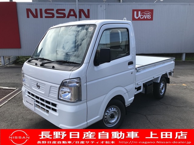 Nt100クリッパー 長野 の中古車 日産公式中古車検索サイト