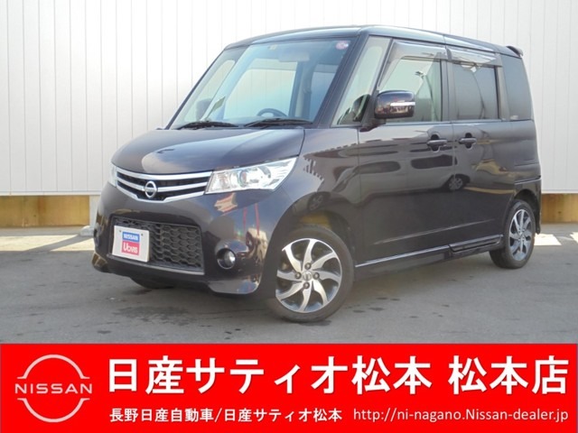 全車種 全国 の中古車 232ページ目 日産公式中古車検索サイト