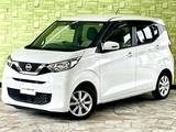 日産 デイズ 660cc 660 X 純正9インチナビ　AVM　インテリキー