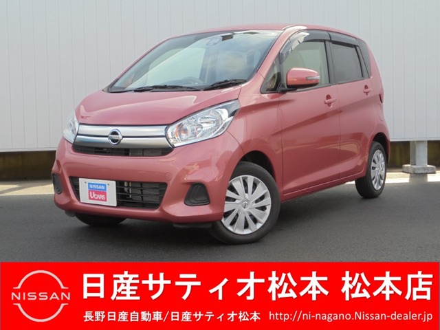 デイズ 長野 の中古車 日産公式中古車検索サイト